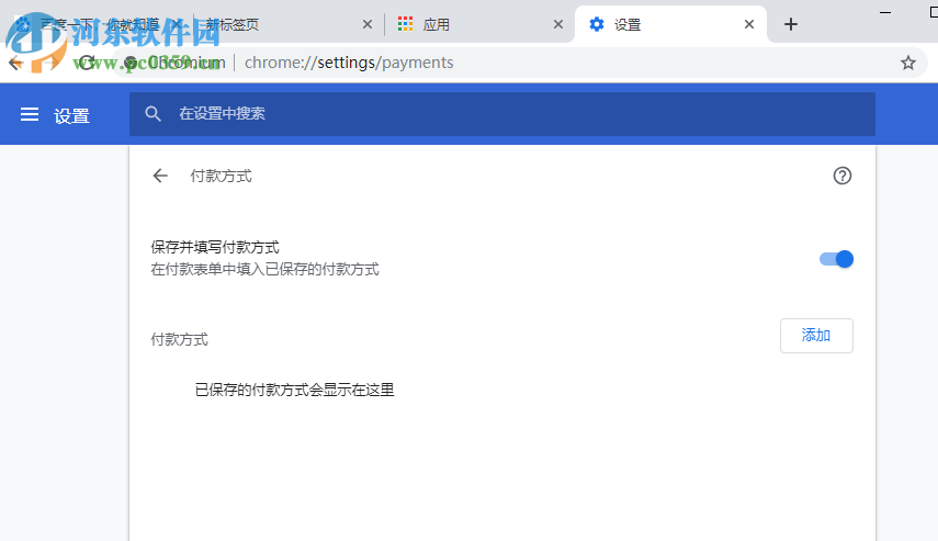 Anaheim浏览器 1.0.0 官方版