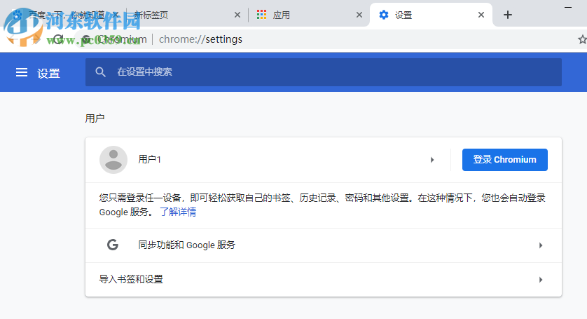 Anaheim浏览器 1.0.0 官方版