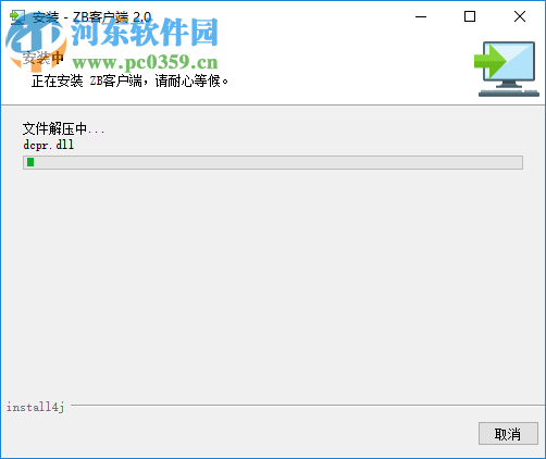 ZB客户端 2.1 官方版
