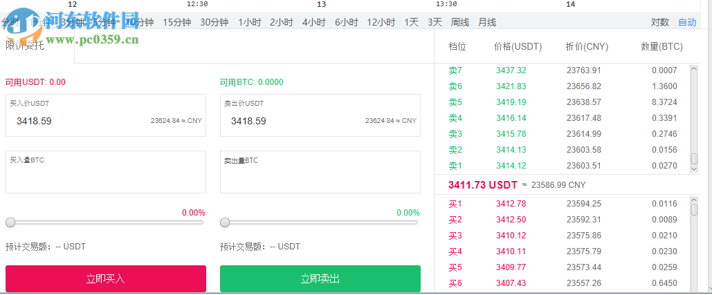 ZB客户端 2.1 官方版