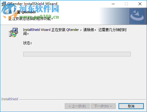 弹性云渲染平台 4.5.5.0 官方版