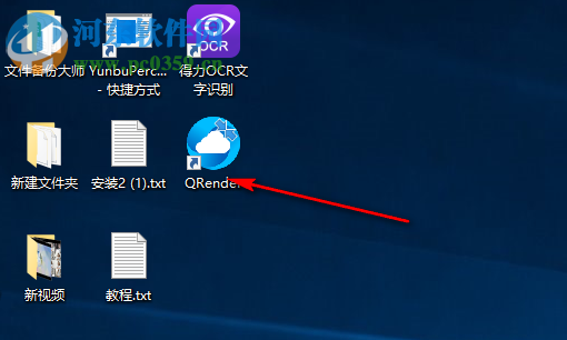 弹性云渲染平台 4.5.5.0 官方版