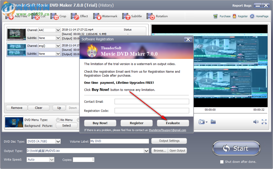 ThunderSoft Movie DVD Maker 7.0.0 免费版