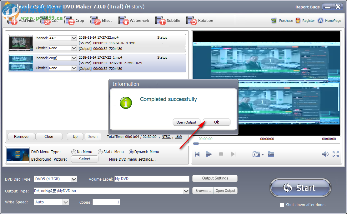 ThunderSoft Movie DVD Maker 7.0.0 免费版