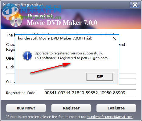 ThunderSoft Movie DVD Maker 7.0.0 免费版