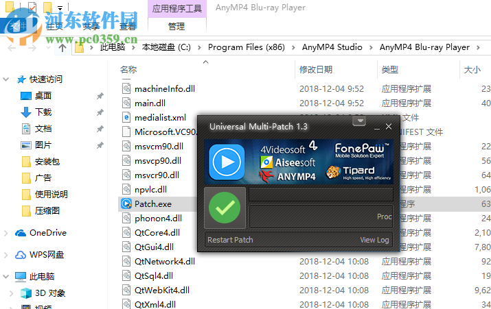 AnyMP4 Blu-ray Player(蓝光视频播放器)