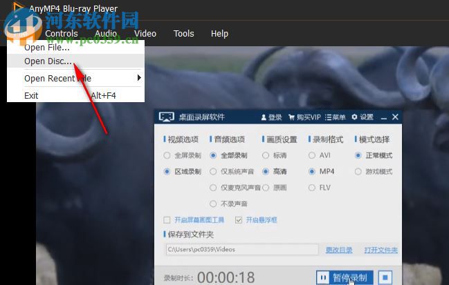 AnyMP4 Blu-ray Player(蓝光视频播放器)