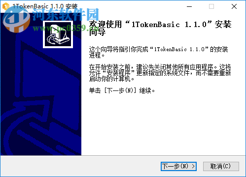 1Token普通版客户端 1.1.0 官方版