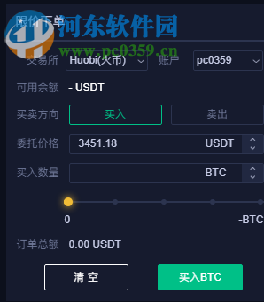1Token普通版客户端 1.1.0 官方版