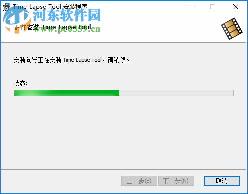 Time-Lapse Tool(时移视频制作工具) 2.3 官方版