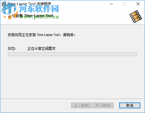 Time-Lapse Tool(时移视频制作工具) 2.3 官方版