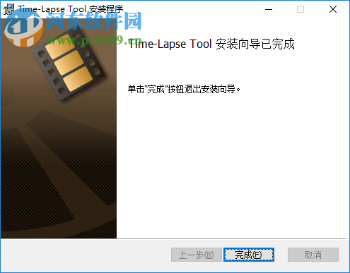 Time-Lapse Tool(时移视频制作工具) 2.3 官方版