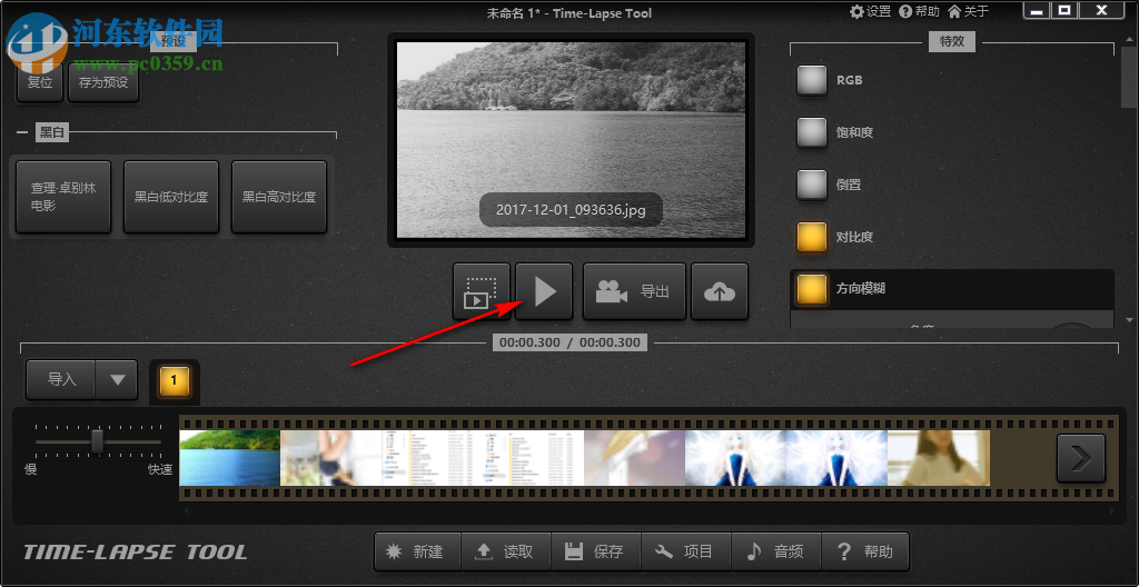 Time-Lapse Tool(时移视频制作工具) 2.3 官方版