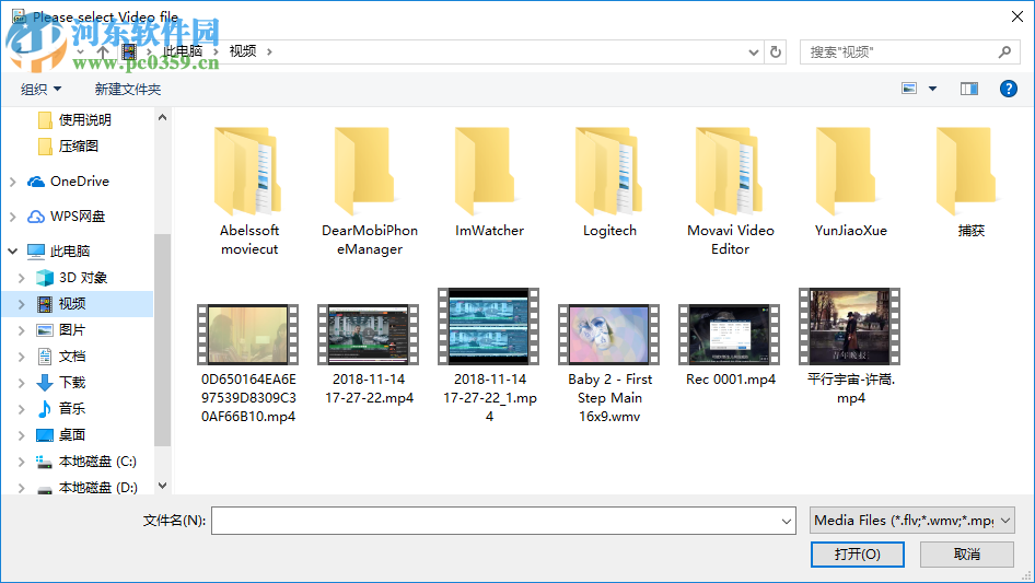 Free Video to Gif Maker(视频转GIF动画软件) 2.4 官方版