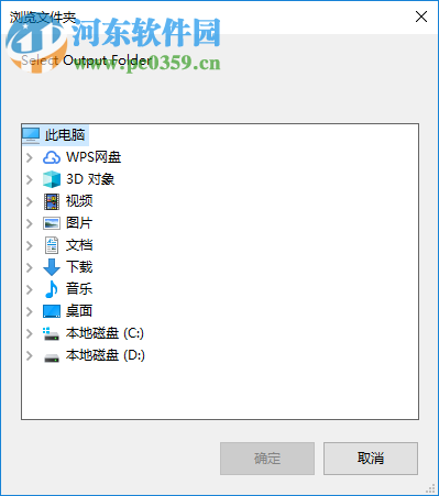 Free Video to Gif Maker(视频转GIF动画软件) 2.4 官方版