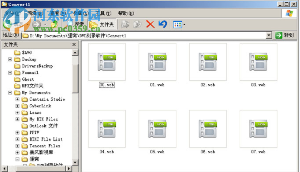 狸窝DVD刻录软件 5.2.0.0 破解版