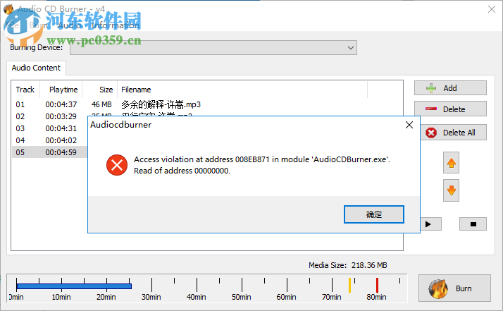 3nity Audio CD BURNER(3nity音频CD刻录机) 4.0 破解版