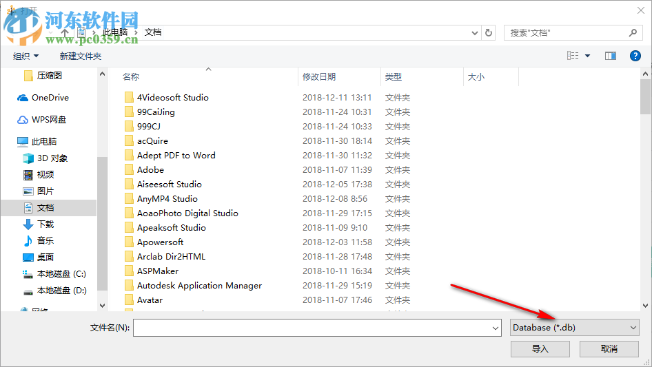 优财助手 1.1.2 官方版