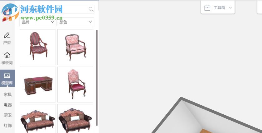 试家(家居设计软件)