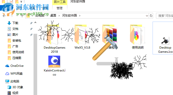 Desktop Games(桌面小游戏) 2018 免费版