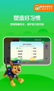 爱奇艺奇巴布(1)