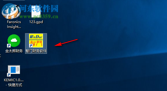 智门财务软件 2.0 官方版
