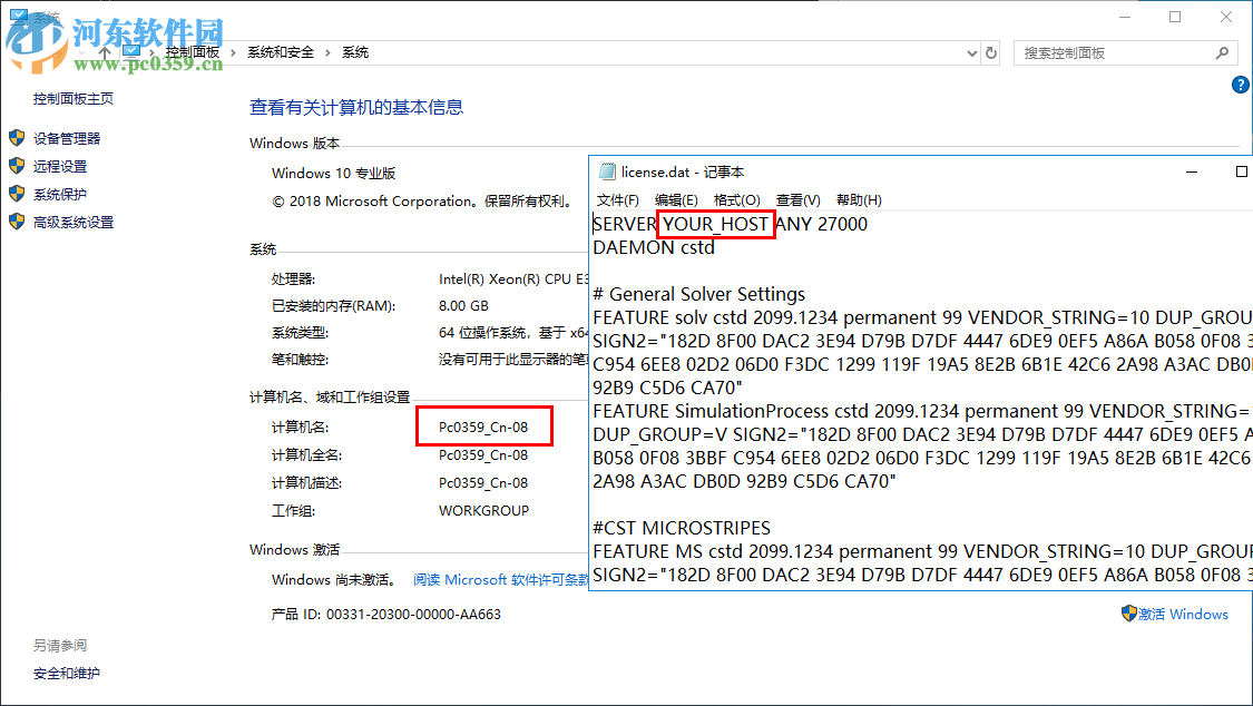 CST Studio Suite 2019(电磁仿真软件) x64 免费版