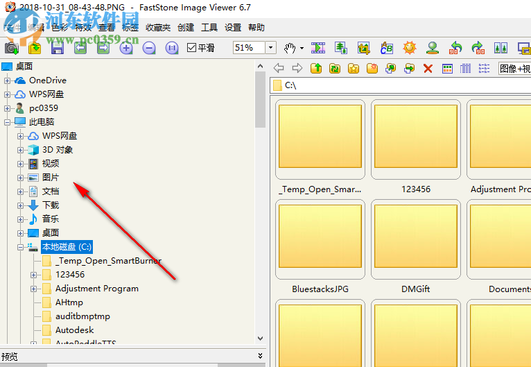FSViewer(图像查看器) 6.7 免费中文版