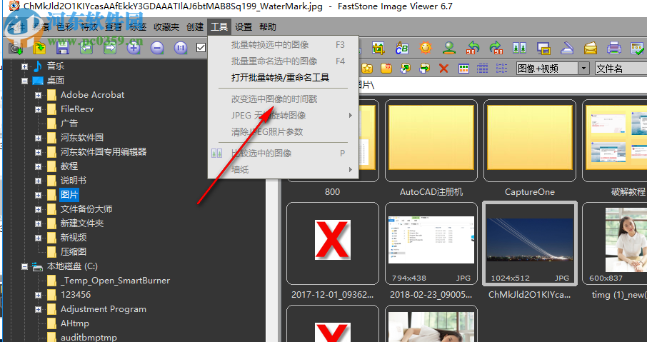 FSViewer(图像查看器) 6.7 免费中文版