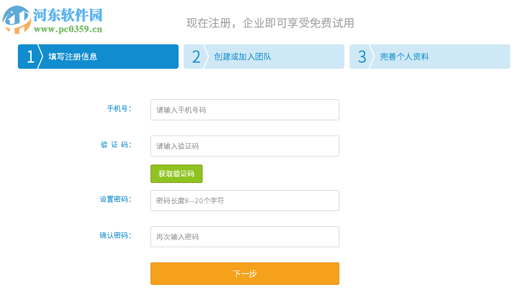 云布样品标签打印客户端 1.0.0.4 官方版