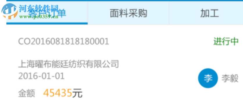 云布样品标签打印客户端 1.0.0.4 官方版