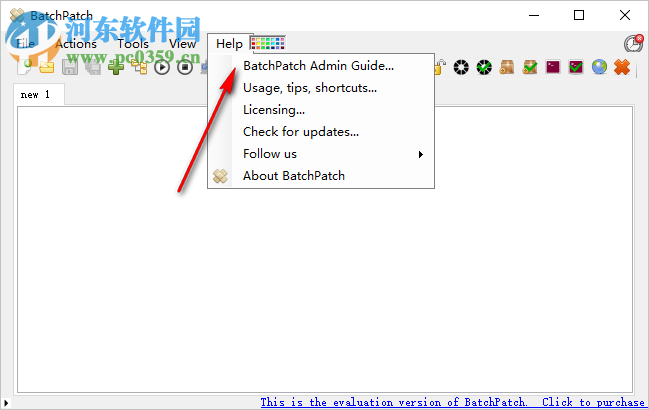 远程控制软件(BatchPatch) 3.28 免费版