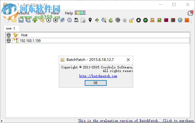 远程控制软件(BatchPatch) 3.28 免费版