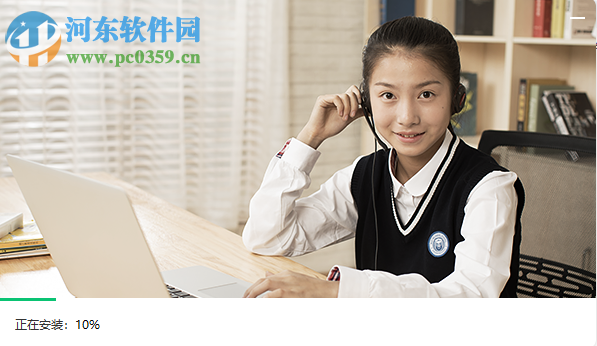 轻轻课堂学生端