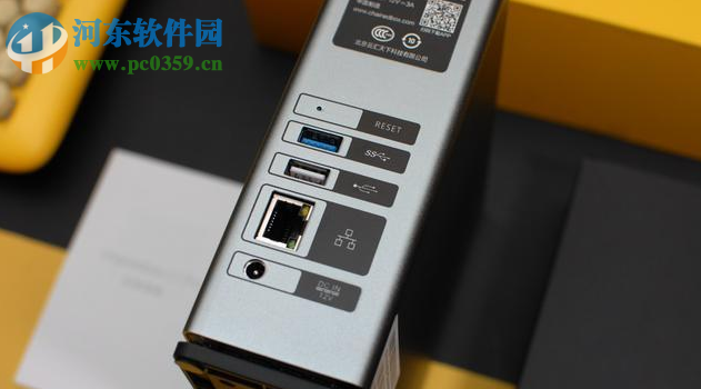 我家云软件 3.6 官方版