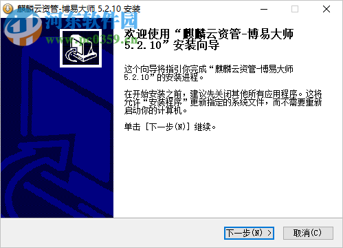 麒麟云资管博易大师 5.2.10 官方版