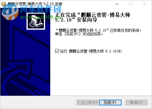 麒麟云资管博易大师 5.2.10 官方版
