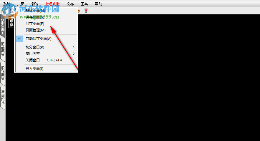 麒麟云资管博易大师 5.2.10 官方版