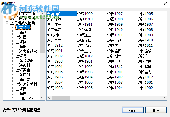 麒麟云资管博易大师 5.2.10 官方版