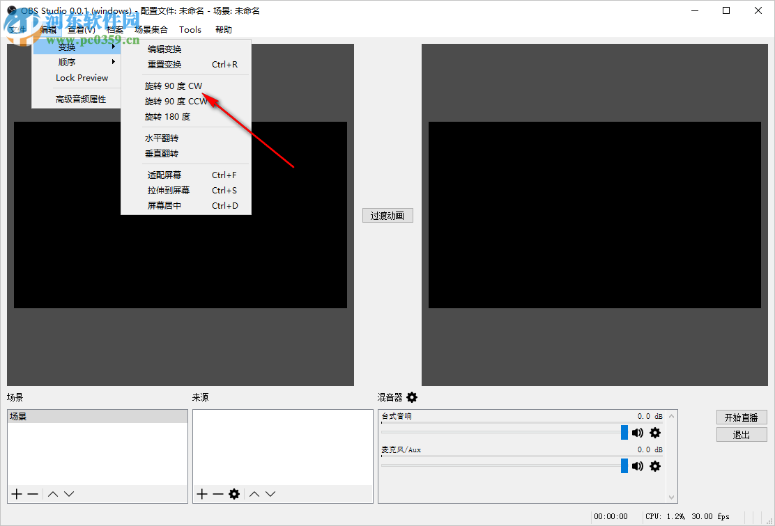 米熊OBS在线教学 1.0 官方版