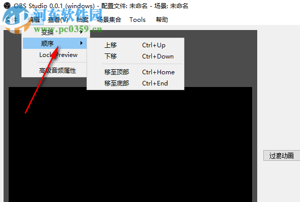 米熊OBS在线教学 1.0 官方版