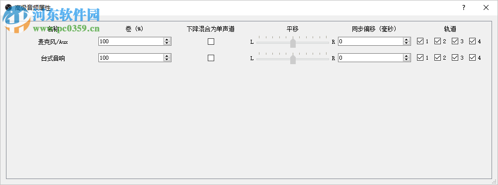 米熊OBS在线教学 1.0 官方版