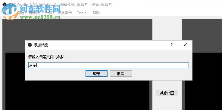 米熊OBS在线教学 1.0 官方版