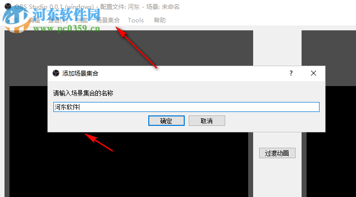米熊OBS在线教学 1.0 官方版