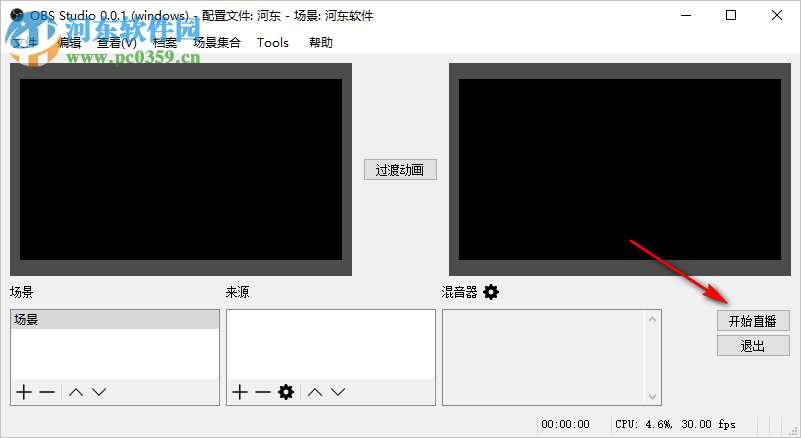 米熊OBS在线教学 1.0 官方版