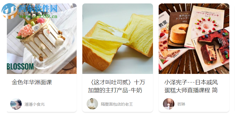 米熊OBS在线教学 1.0 官方版