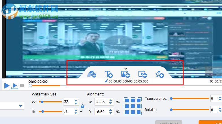 ThunderSoft Video Watermark Remove(视频水印去除软件) 7.5.0 免费版