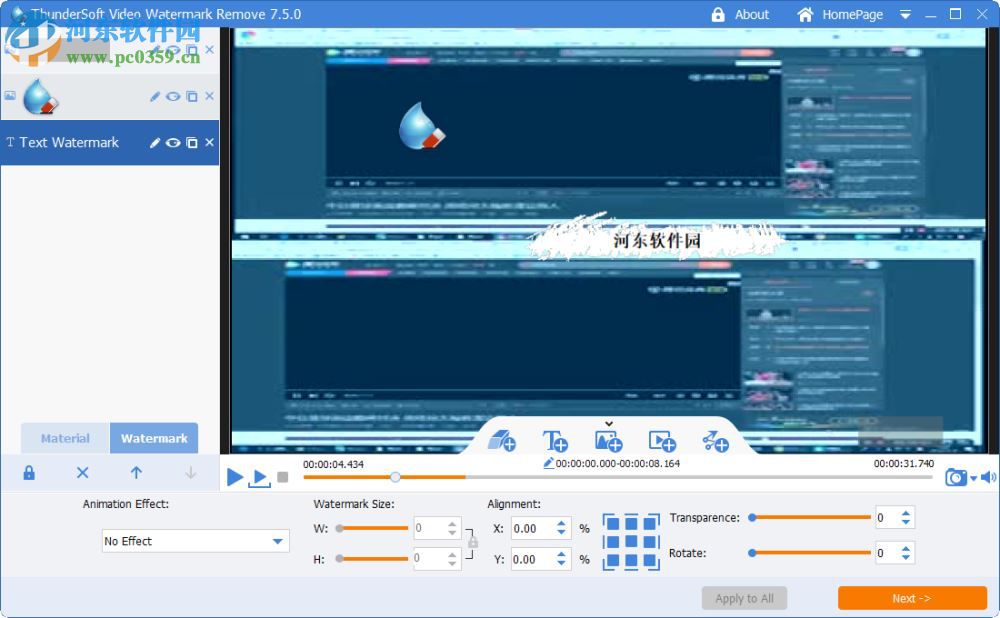 ThunderSoft Video Watermark Remove(视频水印去除软件) 7.5.0 免费版