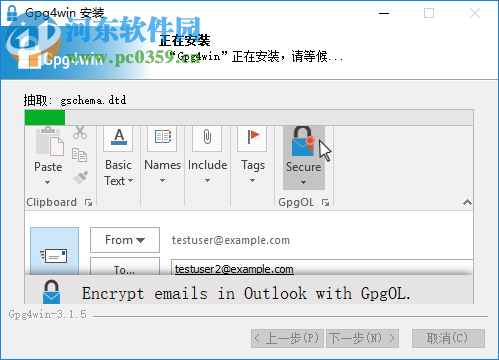 Gpg4win(电子邮件加密工具) 3.1.5 官方版