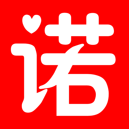 诺达扫码点餐(6)